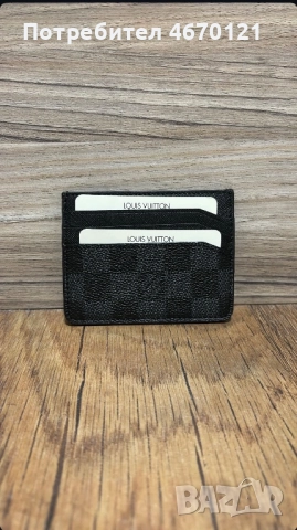 Маркови портмонета, снимка 10 - Портфейли, портмонета - 52732434