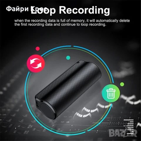 Магнитен Подслушвател аудио записващо устройство скрит запис глас рекордер 500 часа, снимка 2 - Други - 46777365