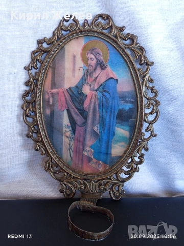 Винтидж колекционерска светилищна икона Исус Христос в метална рамка 35944, снимка 7 - Други ценни предмети - 51776049