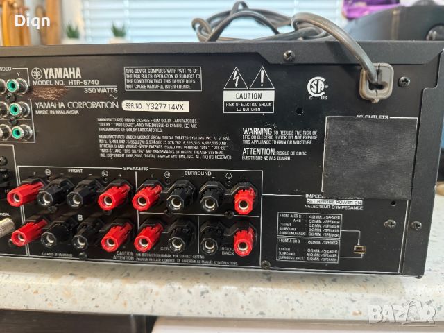 Yamaha HTR 5740, снимка 9 - Ресийвъри, усилватели, смесителни пултове - 45119993