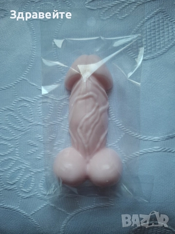 Глицеринови сапунчета с хипоалергенни етер. масла 18+, снимка 6 - Картини - 52716701