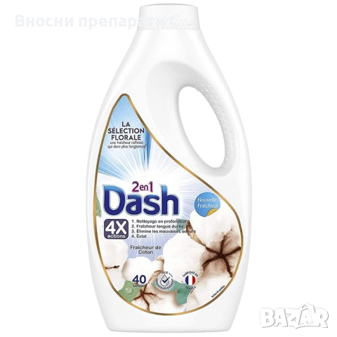 Даш Памук 2в1 универсален гел Dash Cotton Fresh 1.8 мл. 40 пранета 