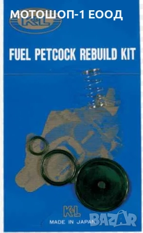 НОВ Ремонтен комплект кран бензин Shadow 500 Xl600 CX500 CB650 VTR250, снимка 3 - Части - 52069617