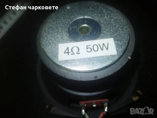 говорител свалян от суббувер с 50 вата мощност и 4 ома съпротивление , снимка 6 - Тонколони - 48697476