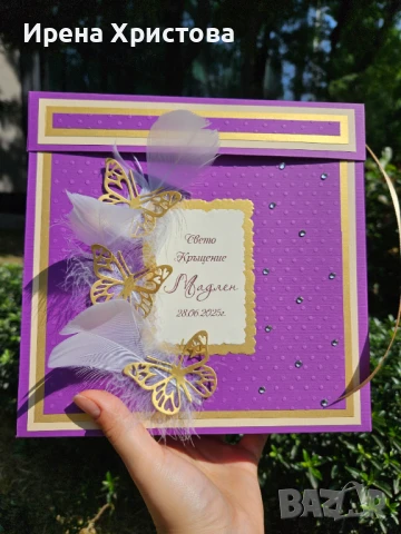 Кутия за пари