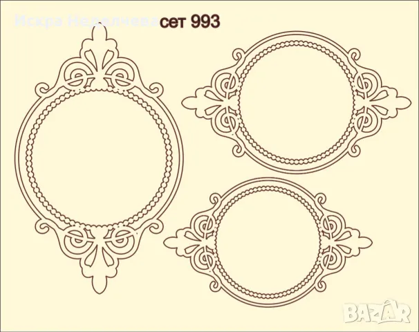 Рамки от бирен картон , снимка 2 - Други - 47022484