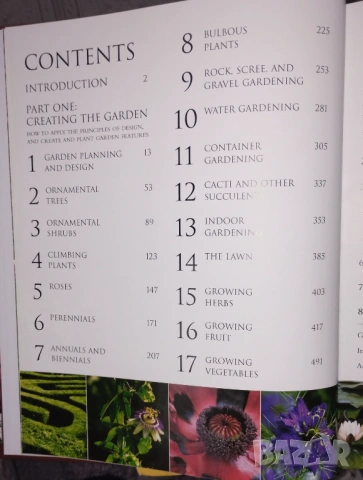 The Royal Horticultural Society Encyclopedia of Gardening, снимка 2 - Енциклопедии, справочници - 53937419