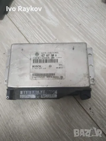 ECU КОНТРОЛЕР ABS ESP за AUDI ALLROAD 4Z7907389A, 4Z7 907 389 A BOSCH 0265109613,, снимка 1 - Части - 49004974