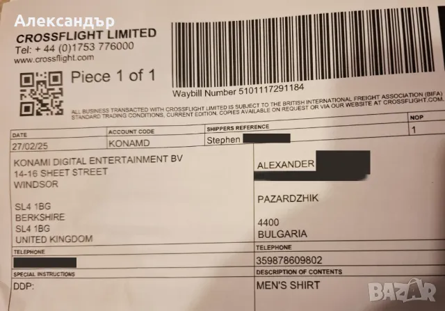 1бр Автентична колекционерска тениска на Арсенал, подписана! Arsenal t-shirt, Original, снимка 4 - Тениски - 49319061