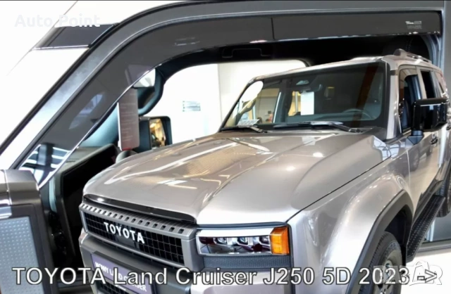 Ветробрани за Toyota Land Cruiser J250 (2023+) - 2бр. предни Неко