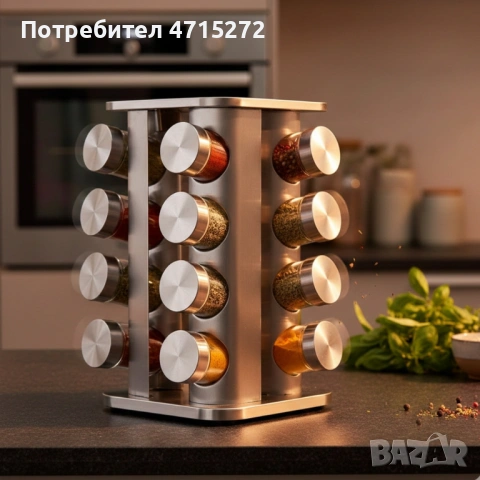 Въртящ се органайзер за подправки Cheffinger - С 16 бурканчета от неръждаема стомана Описание Матери, снимка 3 - Аксесоари за кухня - 53175806