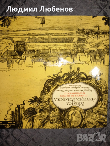Грамофонни плочи Опера Elisabeth Breul,Галина Вишневская,, Musica antiqua polonica, снимка 11 - Грамофонни плочи - 54175551