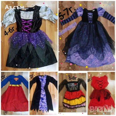 Карнавални за деца и възрастни , снимка 3 - Други - 52111947