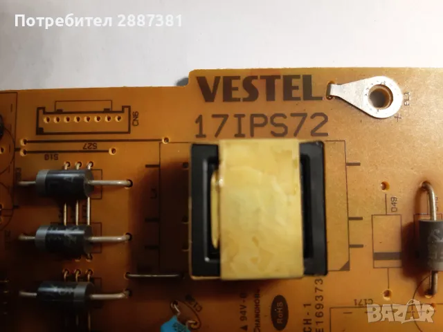 Hitachi 55HK5600   17IPS72, 17MB230 , снимка 5 - Части и Платки - 49764666