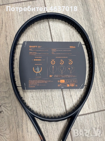 Тенис ракета Wilson Shift 99 RG, снимка 3 - Тенис - 53800373