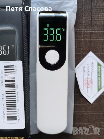 Безконтактен инфрачервен цифров термометър за измерване на телесна и стайна температура, снимка 3 - Друга електроника - 45132768