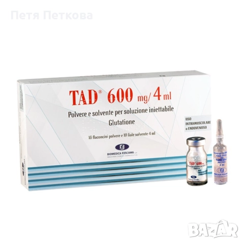 TAD 600mg (Глутатион) - 10бр.