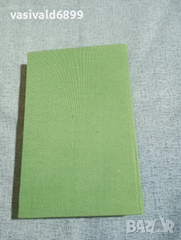 Петър Константинов - Прощаване с пролетта , снимка 3 - Българска литература - 54183143