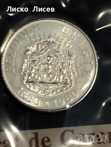 3 броя френски сребърни медали, снимка 8 - Нумизматика и бонистика - 53858903