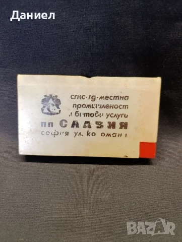 Соц мастилница за печат 