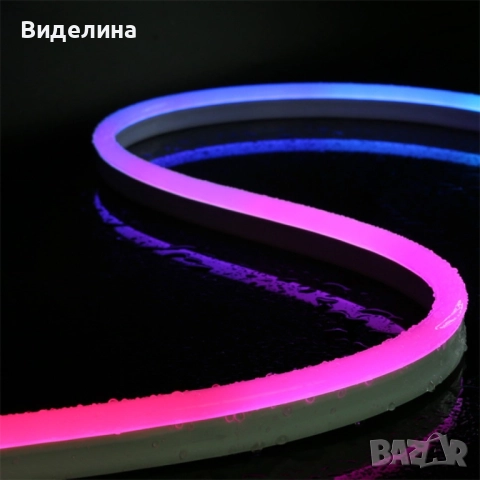 Неонови LED лентови светлини. Водоустойчиво осветление, 4.5 метра лента. Заложете на модерния блясък, снимка 5 - Декорация за дома - 51991504