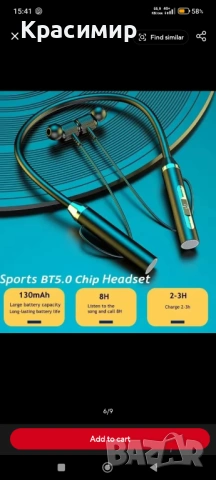 Безжични слушалки (нови), снимка 4 - Bluetooth слушалки - 52336323