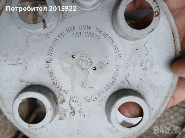 Оригинални капачки за джанти за Opel corsa astra., снимка 5 - Аксесоари и консумативи - 52576782