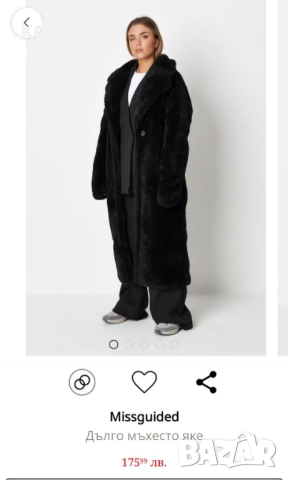 Missguided мъхесто палто, снимка 11 - Палта, манта - 52136937