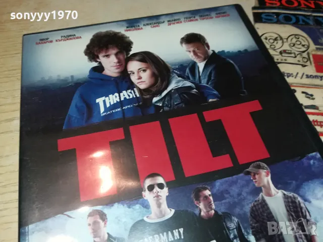 ТИЛТ ДВД 1104251908, снимка 3 - DVD филми - 49862810