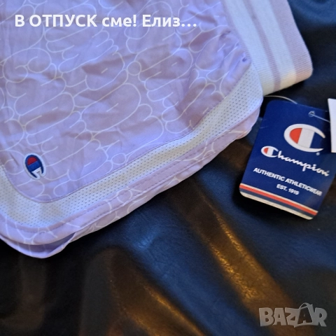 Champions шорти лилави спорт дишащи оригинал, снимка 5 - Спортни екипи - 51773718
