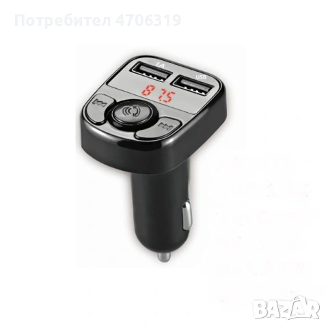 Адаптор за кола с два входа и радио -НF36, снимка 2 - Друга електроника - 53087076