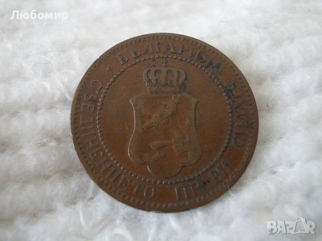 Стара монета 2 стотинки 1901 г., снимка 2 - Нумизматика и бонистика - 45007966