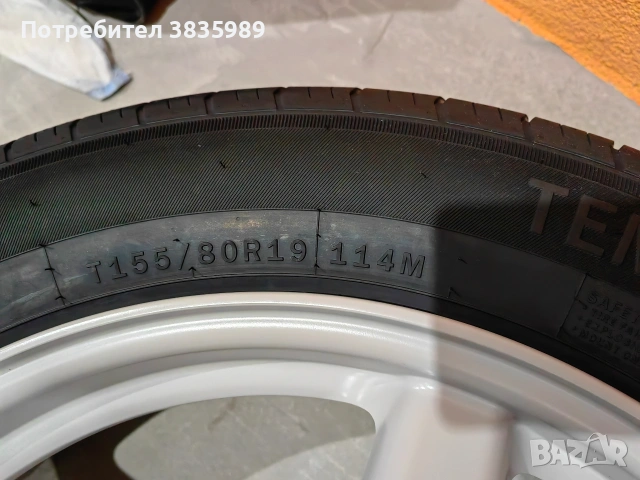 Продавам оригинална резервна гума за Бмв , снимка 13 - Гуми и джанти - 54280760