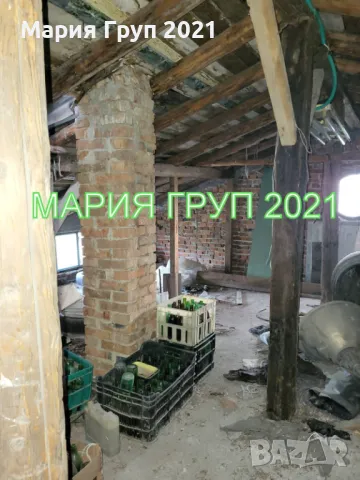 !!!ТОП ОФЕРТА!!!Продавам Двуетажна Къща в село Воден община Димитровград!!!, снимка 9 - Къщи - 50287168