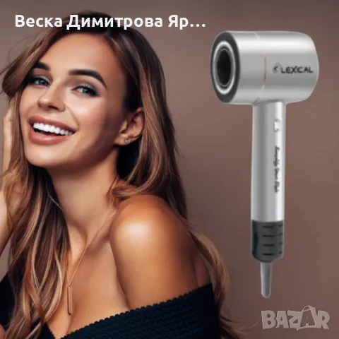 Сешоар Turbo Force Lexical – Професионална грижа за косата ви, снимка 4 - Сешоари - 49767780