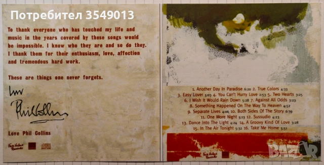 Неофициални cd / цд дискове - нови - MEGADETH,ISSA,PHIL COLLINS,MOB RULES,10CC, снимка 9 - CD дискове - 53387445