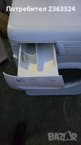Продавам пералня със сушилня Hotpoint Модел AMXXF149, снимка 5 - Перални - 53025419