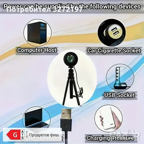 Лампа За Проекция На Сърце-Любов,Със Стойка, снимка 9 - Прожектори - 50312683