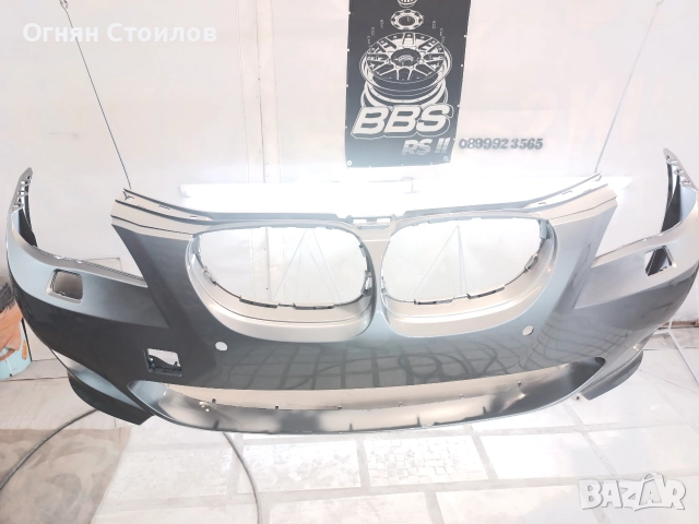 Боядисване на Джанти гр Перник 