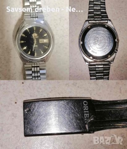 Оригинален часовник ORIENT, снимка 1 - Мъжки - 46450180