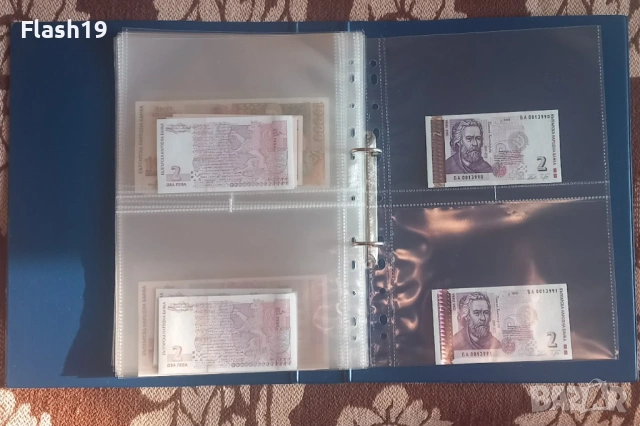 ⭐ Лот 35 банкноти UNC България ⭐ ( виж описанието ), снимка 18 - Нумизматика и бонистика - 53796303