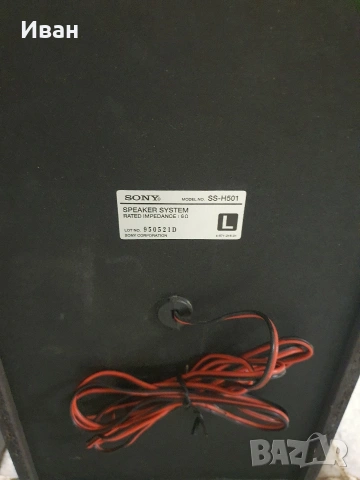 Мини уредба Sony MHC-501, снимка 9 - Аудиосистеми - 54200260