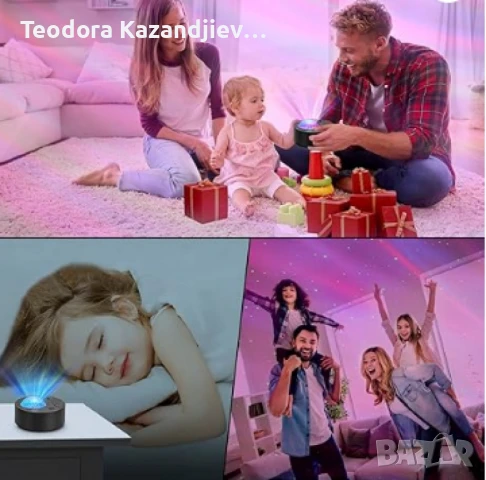 Северно сияние, RGB звездно небе, лазерен проектор, светлина бял шум, снимка 2 - Други - 50637024