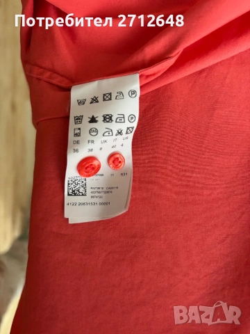 Дамска риза Hugo Boss, снимка 4 - Ризи - 53571242