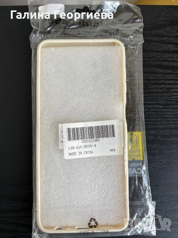 Силиконов кейс iPaky, За Samsung Galaxy A13 4G (A135F), матов, снимка 2 - Калъфи, кейсове - 54298468