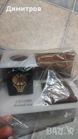 Органайзер от 1981г Ботевград