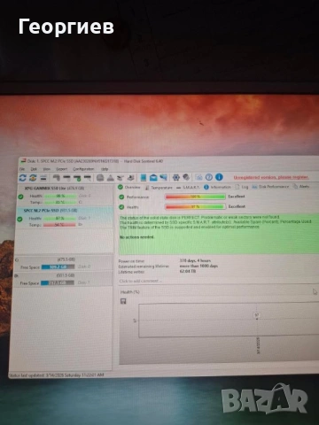 Геймърски PC Ryzen 5 3600 + RX 6600XT, 16GB RAM, снимка 10 - Геймърски - 53849224
