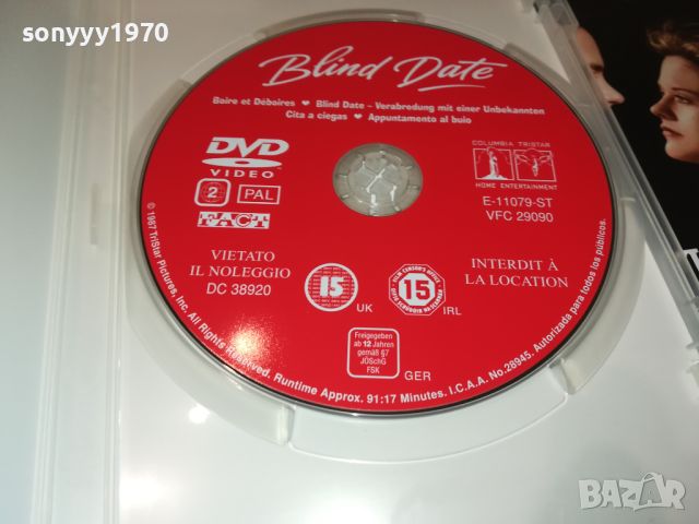 2ND DATE BOX-DVD X3 КОЛЕКЦИЯ 2006240914, снимка 13 - DVD филми - 46287145