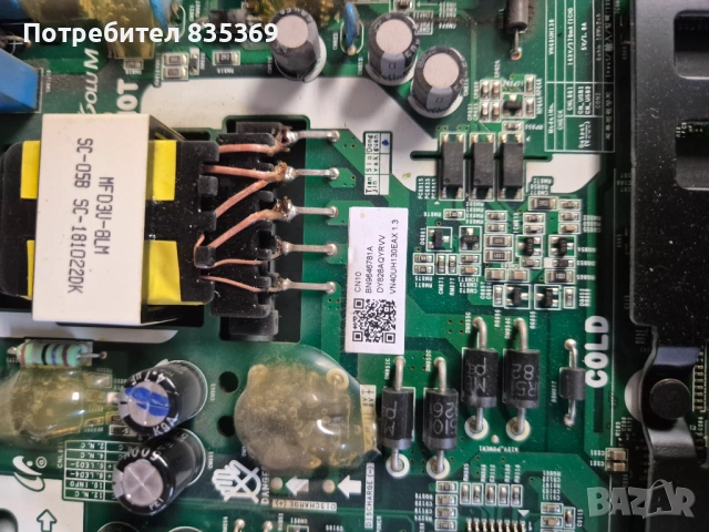 Samsung UE40NU7192UXXH.Здрав дисплей!, снимка 4 - Телевизори - 53936230