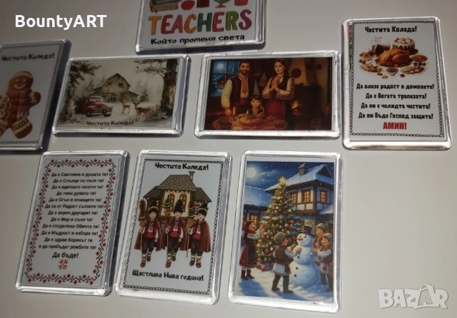 Подарък за учител, колега, приятел, снимка 7 - Арт сувенири - 52671751